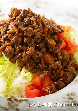きのこのジャージャー丼-レシピのメイン写真