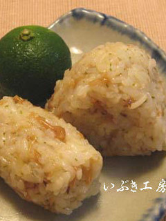 すだちおにぎり 3号-レシピのメイン写真