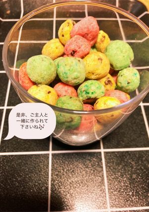 大人のたまごボーロ(チョコミント味)-レシピのメイン写真