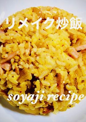 キムチ炒めのリメイク パラっと炒飯 -レシピのメイン写真
