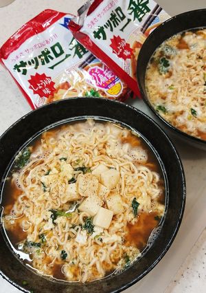 サッポロ一番ふわふわ豆腐たまごラーメン-レシピのメイン写真