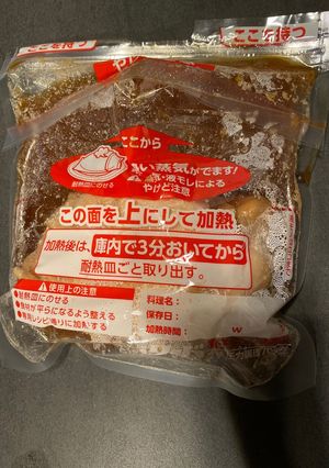 圧力バッグ　鶏むねチャーシュー-レシピのメイン写真
