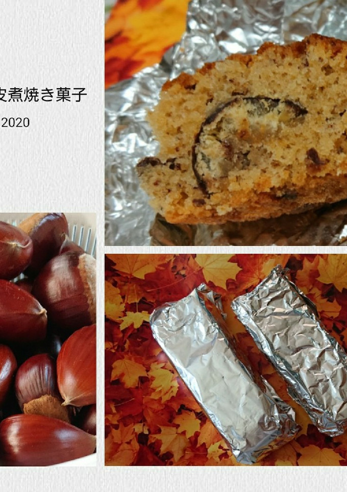 栗の渋皮煮焼き菓子-レシピのメイン写真