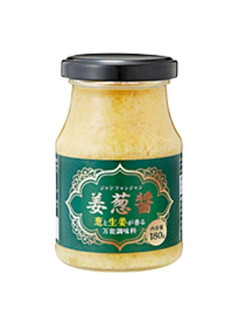 姜葱醤でハマチの漬けどんぶり-レシピのメイン写真