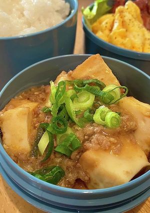 厚揚げ 麻婆(マーボー) タロの弁当47-レシピのメイン写真