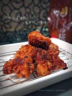 下味は…「醤油糀だけ」の簡単鶏唐揚げ-レシピのメイン写真