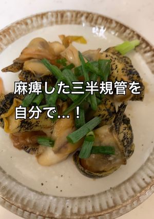 【るろ剣】抜刀斎ｨｨ…なめるなァッ!!!-レシピのメイン写真