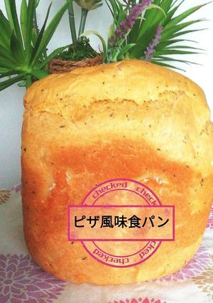 簡単 お豆腐入りピザ風味食パン-レシピのメイン写真