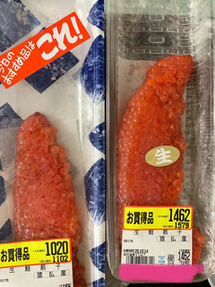 いくらの醤油漬け-レシピのメイン写真