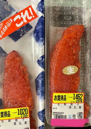 いくらの醤油漬け-レシピのメイン写真