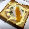 温玉でハムエッグトースト♬