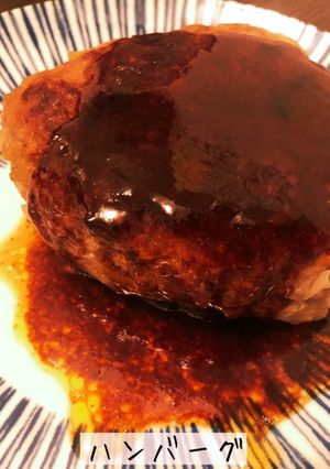 定番ハンバーグ-レシピのメイン写真