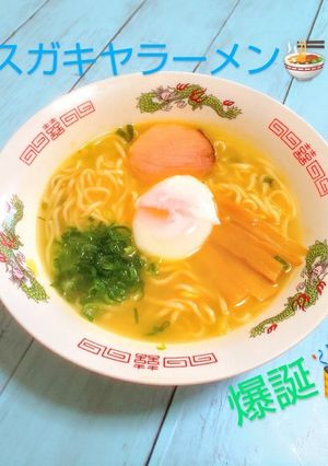 カップ麺アレンジ スガキヤラーメン風-レシピのメイン写真