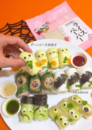 ハッピー生春巻き~ミニハロウィン~-レシピのメイン写真