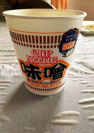 カップヌードル アレンジ味噌-レシピのメイン写真