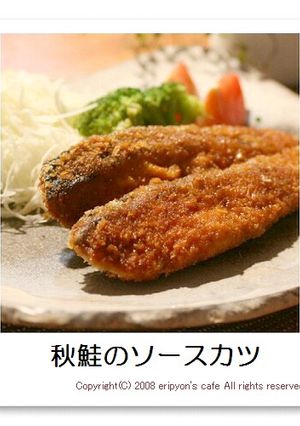 秋鮭のソースカツ☆-レシピのメイン写真