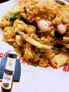 贅沢アワビオイスターソース 海鮮炒飯-レシピのメイン写真