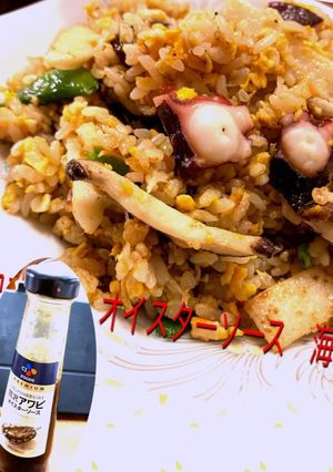 贅沢アワビオイスターソース　海鮮炒飯-レシピのメイン写真