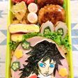 鬼滅の刃☆冨岡義勇☆キャラ弁