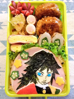 鬼滅の刃☆冨岡義勇☆キャラ弁-レシピのメイン写真
