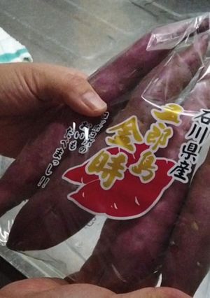 こっぽこぽ☆五郎島金時でサツマイモの甘煮-レシピのメイン写真