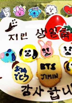 センイルクッキーinJIMIN-レシピのメイン写真