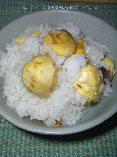 土鍋で炊いた 栗ご飯-レシピのメイン写真