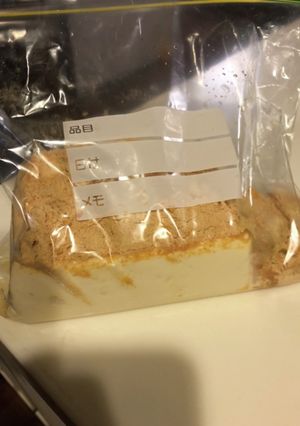 豆腐アイス-レシピのメイン写真