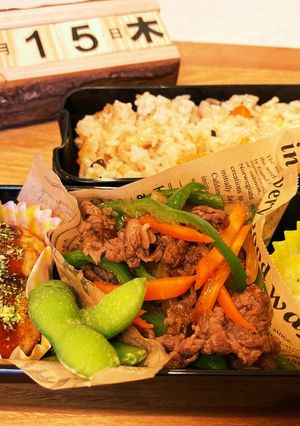 中学男子お弁当 2020.10/15-レシピのメイン写真