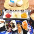 いくらのおにぎりを朝の定食に作りました。