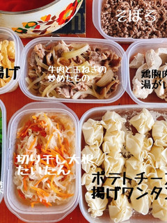 先々週の(笑)、作りおき-レシピのメイン写真