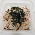 5センチの大根と焼豚あえもの