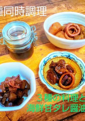 1つの煮汁で3種のイカとホタテと蒟蒻料理-レシピのメイン写真