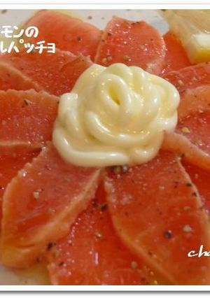 ★炙りｻｰﾓﾝのｶﾙﾊﾟｯﾁｮ★-レシピのメイン写真