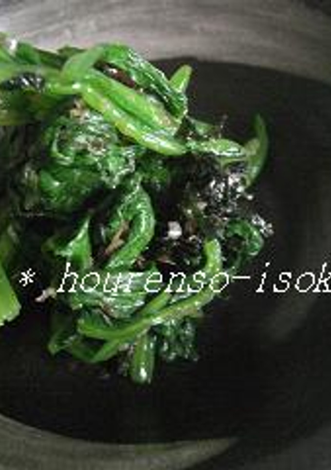 ホウレン草の簡単✿磯香和え-レシピのメイン写真