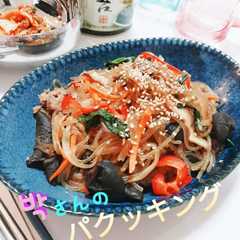 รูปของ 簡単本格お店より美味!朴さんのチャプチェ
