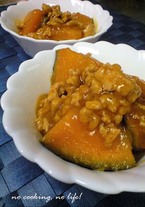 ホクホク＊トロトロ＊かぼちゃのそぼろ煮-レシピのメイン写真