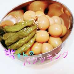 รูปของ 韓国のおかず!朴さんのうずらの卵煮