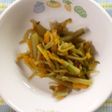 【保育園給食】野菜きんぴら