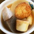 寒いからおでん