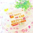 ダレない&冷凍できるホイップクリーム♪