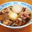 山形名物 芋煮
