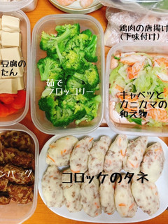 今週の作りおき(^^)秋-レシピのメイン写真