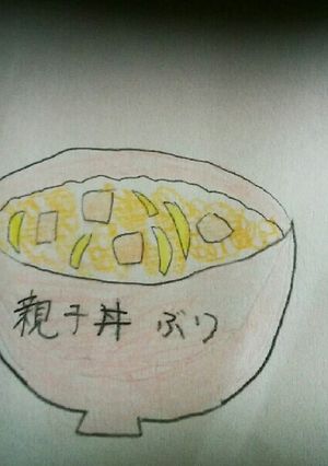 ホカホカ「親子丼」-レシピのメイン写真