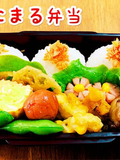 おにまる弁当(2020/10/18)-レシピのメイン写真