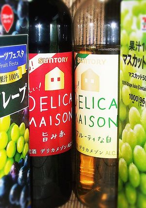 ワインと葡萄ジュースは果実の如く-レシピのメイン写真
