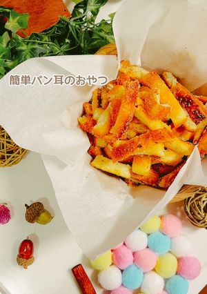 余った食パンみみで3時のおやつ♡-レシピのメイン写真