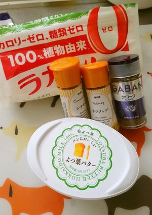 ホットバタードラムバッター-レシピのメイン写真
