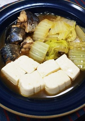 鯖缶でお手軽！白菜と豆腐と鯖の蒸し煮-レシピのメイン写真