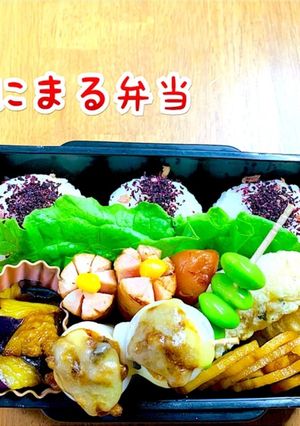 おにまる弁当（記録用）20/10/19-レシピのメイン写真